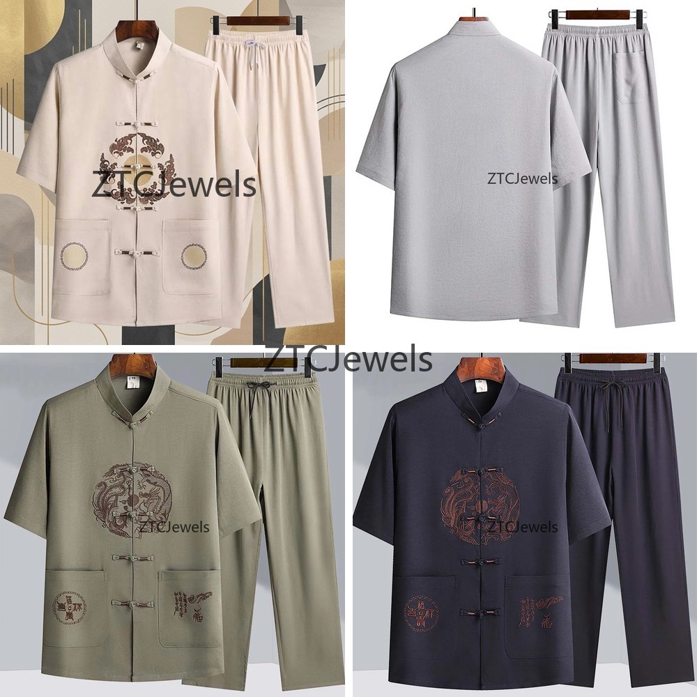 Embroidery Cotton Shirt - 전통 중국 쿵푸 정장 남성용 영춘